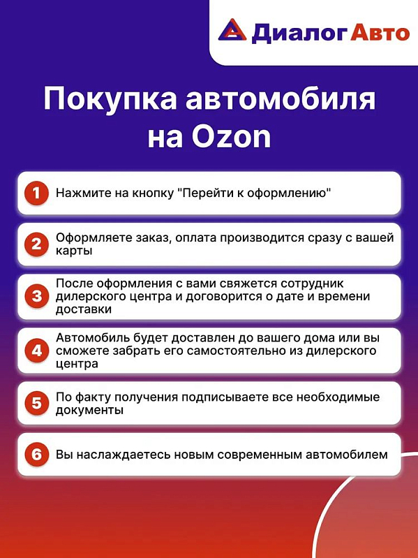 JAC JS3 Luxury, черный