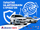 Lada (ВАЗ) Niva Travel Люкс'24, 2022 года, пробег 40364 км