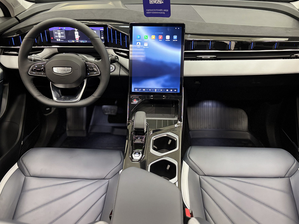 Geely Atlas Luxury, белый