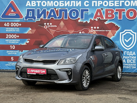 Kia Rio Edition Plus, 2019 года, пробег 167368 км