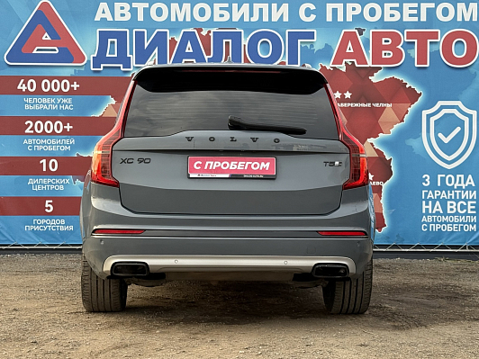 Volvo XC90 Inscription, 2019 года, пробег 179761 км