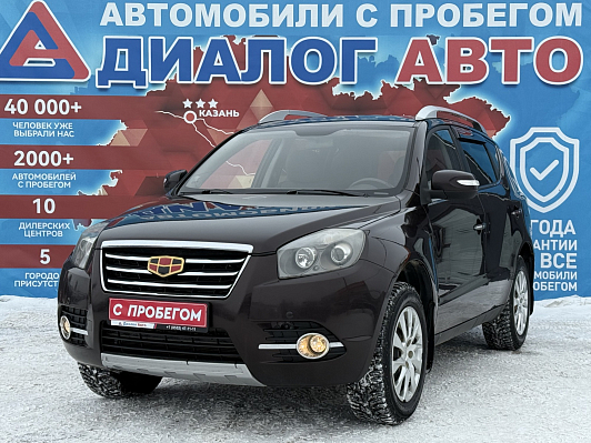 Geely Emgrand X7 Standard, 2016 года, пробег 107962 км