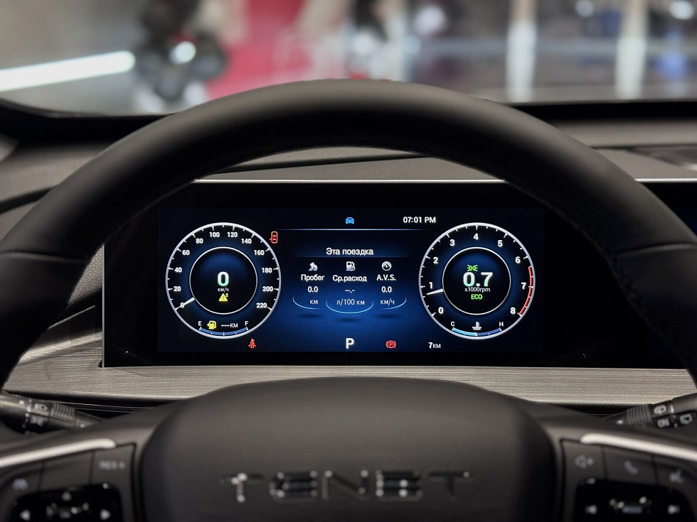 TENET T4 Active, белый