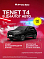 TENET T4 Active, черный