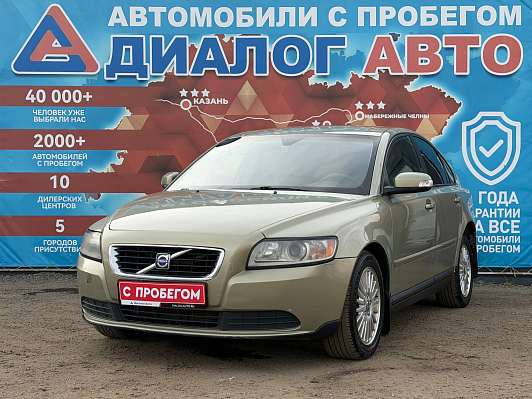 Volvo S40 Премиум, 2008 года, пробег 261798 км