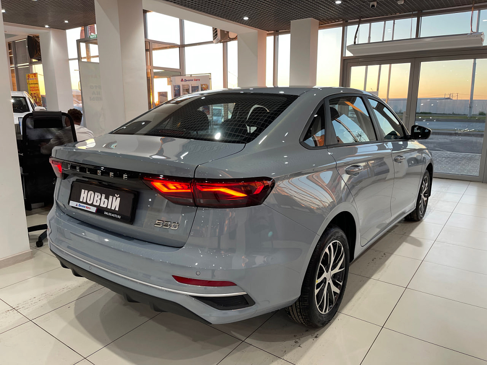 Belgee S50 Style, голубой