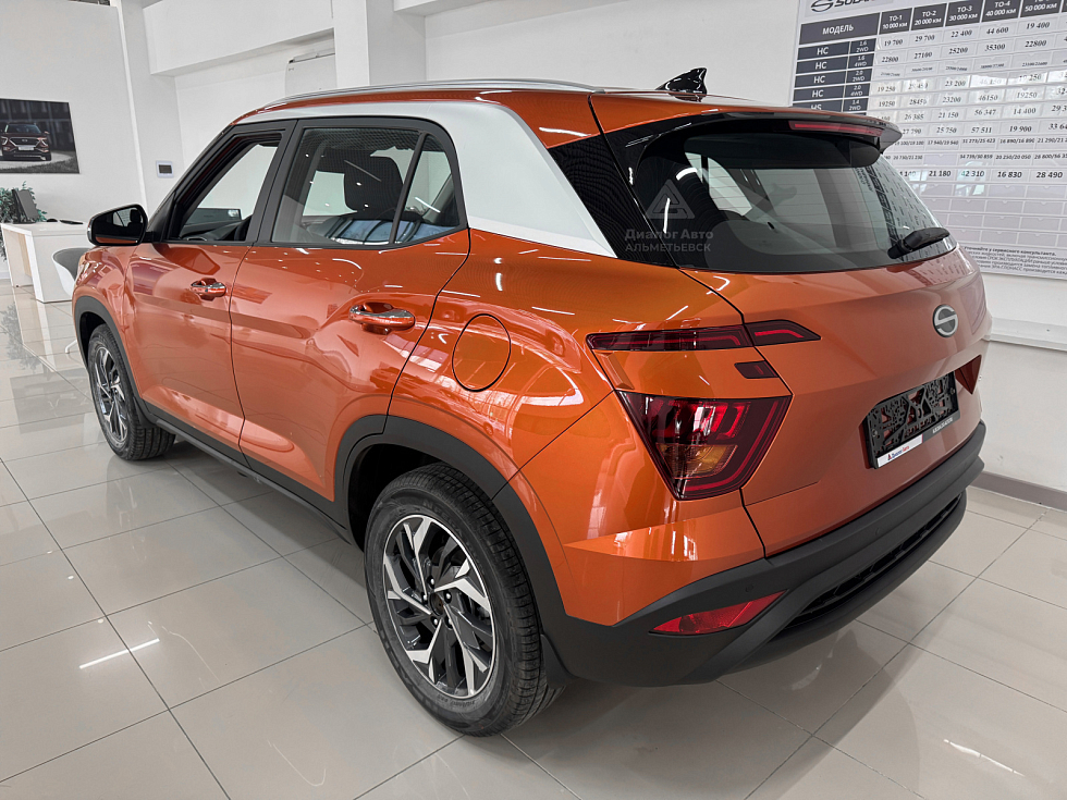 Solaris HC Lifestyle, оранжевый