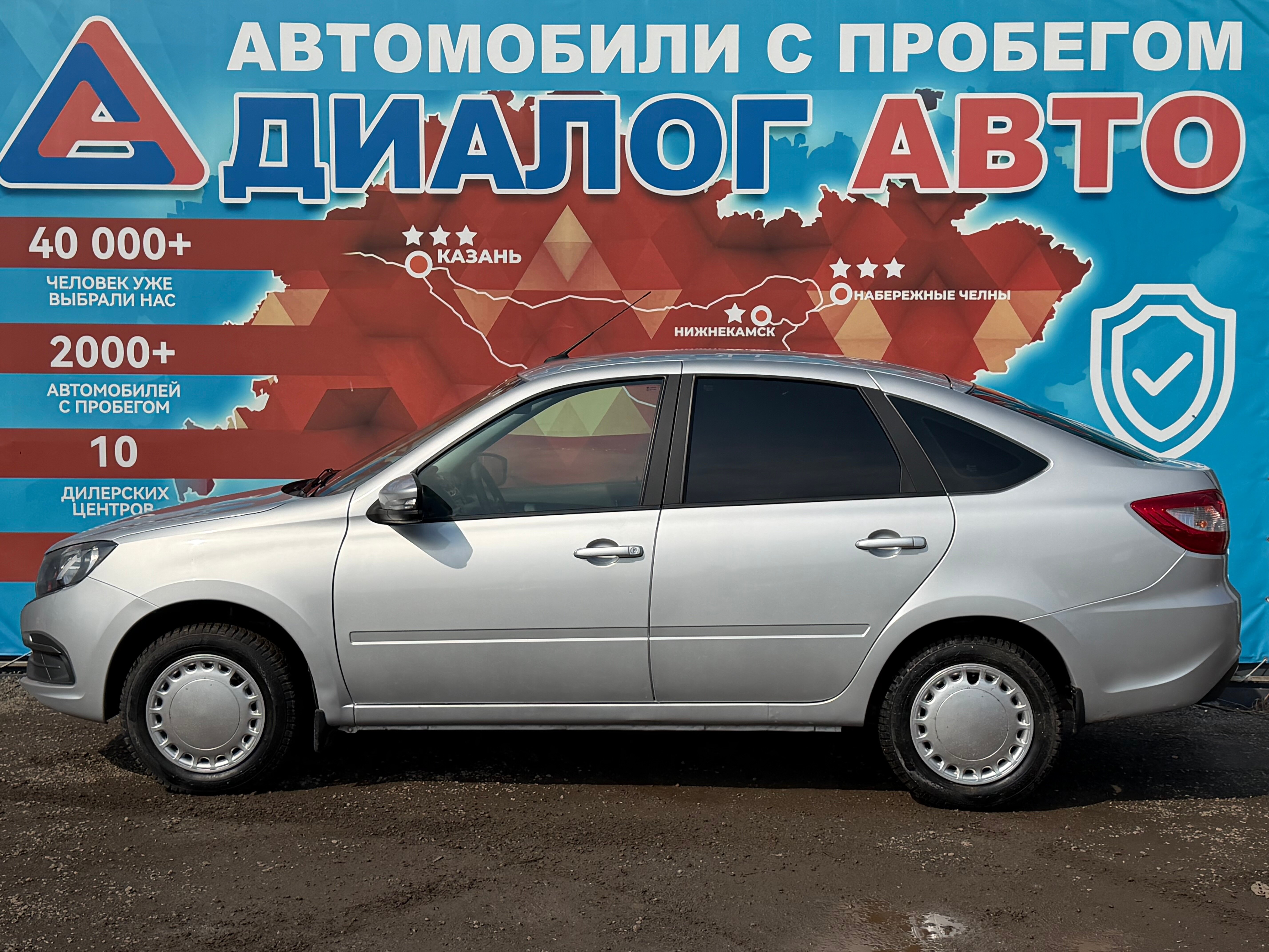Lada (ВАЗ) Granta Comfort'24 Plus, 2024 года, пробег 22500 км