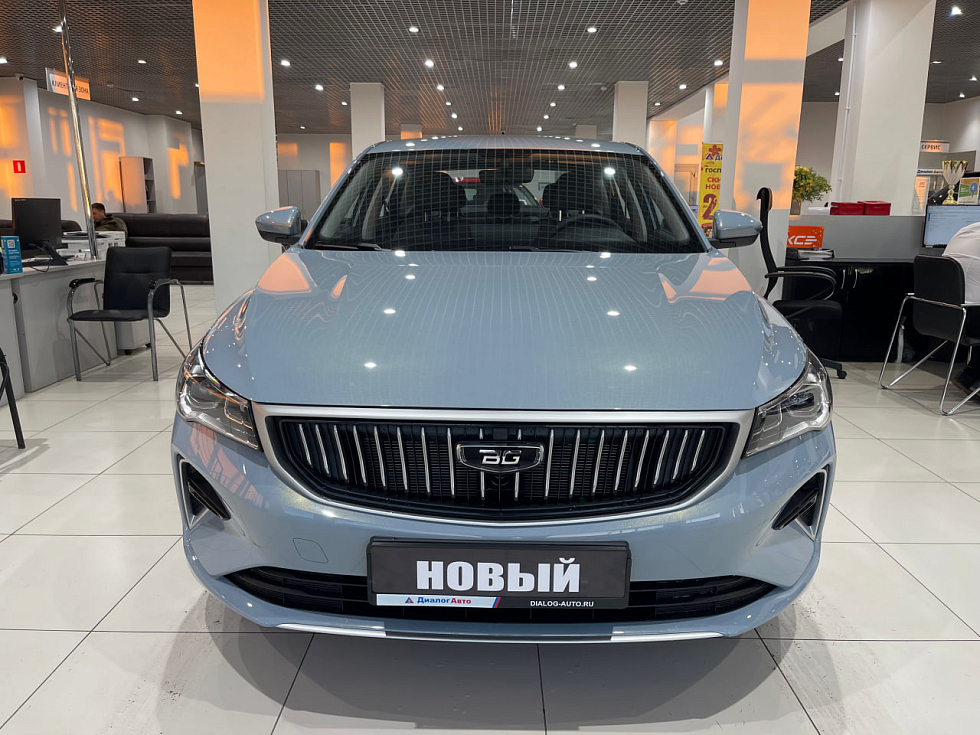 Belgee S50 Style, голубой