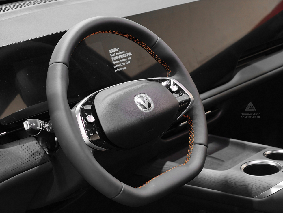 Changan CS75 Plus Люкс, серый