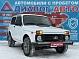 Lada (ВАЗ) Niva Legend Luxe, 2024 года, пробег 22650 км