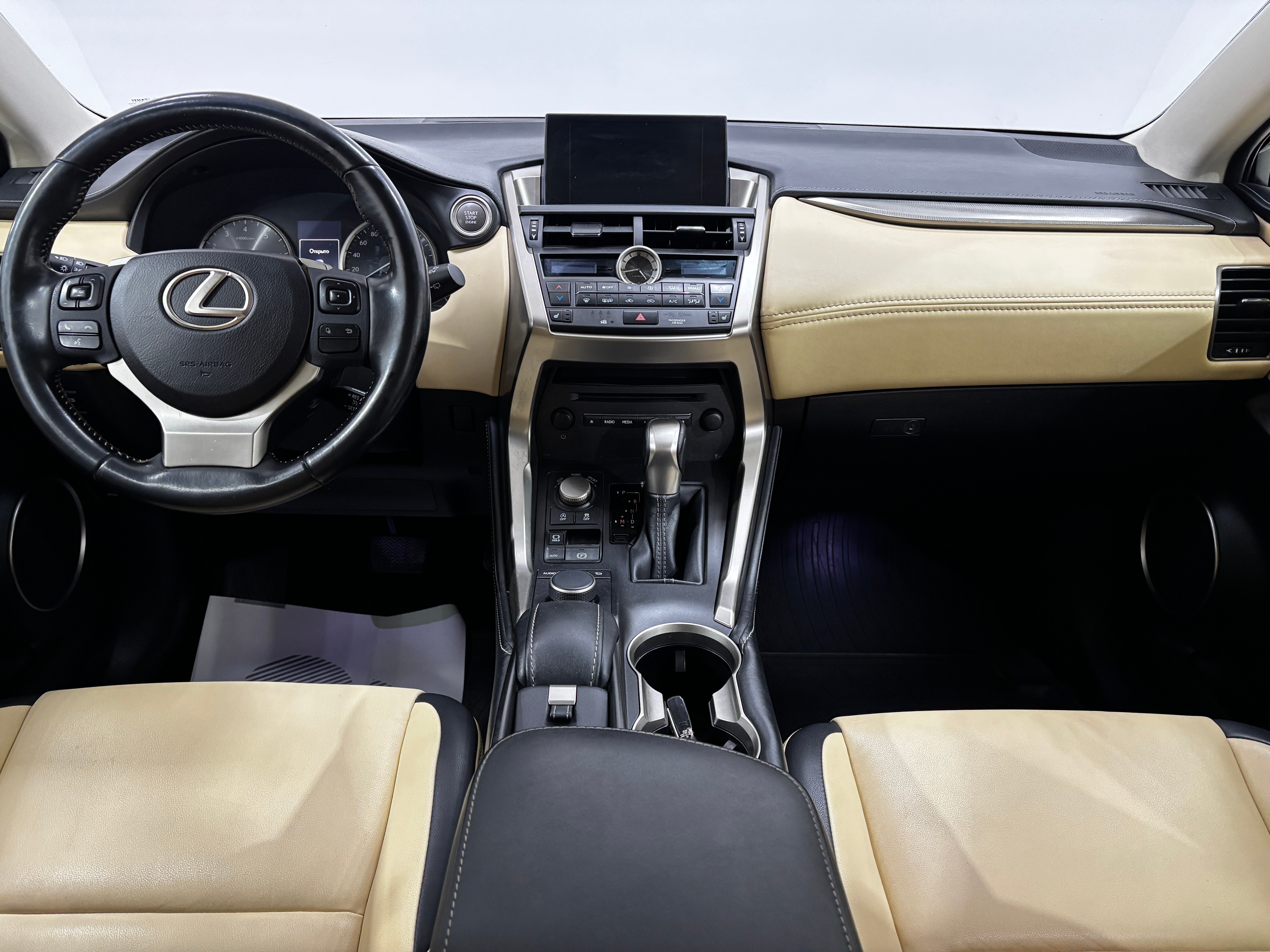 Lexus NX Executive, 2014 года, пробег 175971 км