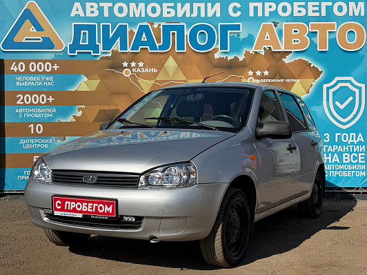 Lada (ВАЗ) Kalina Норма, 2013 года, пробег 212485 км