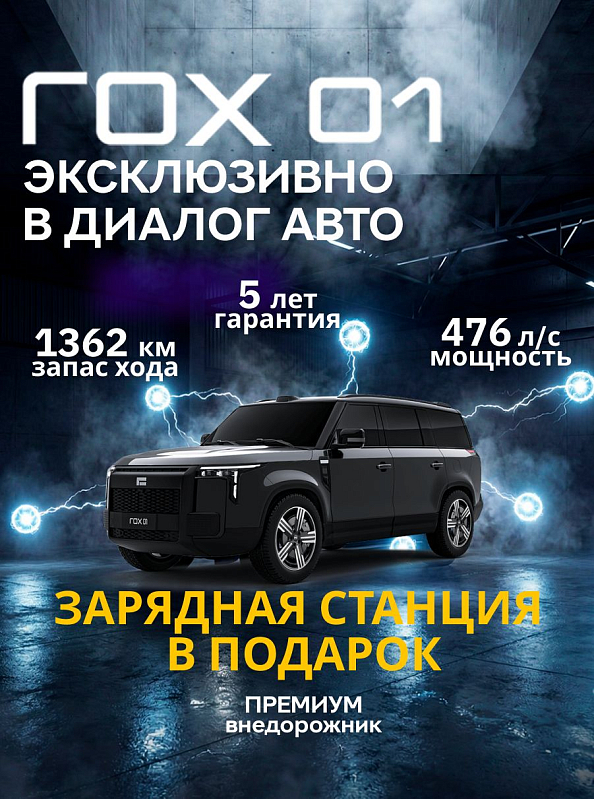 Rox 01 Business Lounge, черный