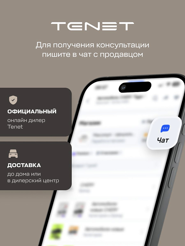 TENET T4 MT Line, серый