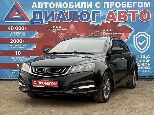 Geely Emgrand 7, 2019 года, пробег 173434 км