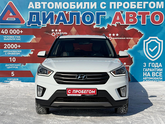 Hyundai Creta Comfort, 2017 года, пробег 225228 км
