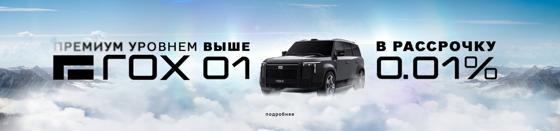 ГОТОВО! ROX ДЛЯ ВАС — ПРЕМИУМ БЕЗ ПЕРЕПЛАТ!