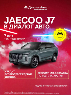 J7, I